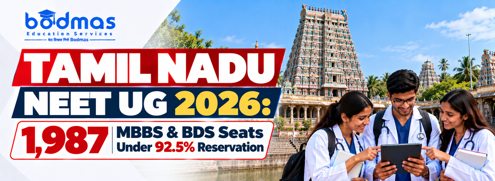 NEET UG Counselling 2026: Tamil Nadu Releases Vacancy Position for 1,987 MBBS & BDS Seats